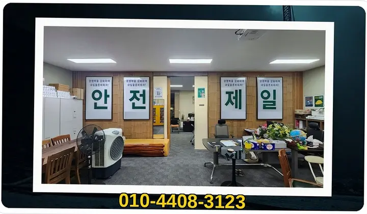 간석 공장 원상복구 견적 비교 현장 시공 - 스마트원스톱철거