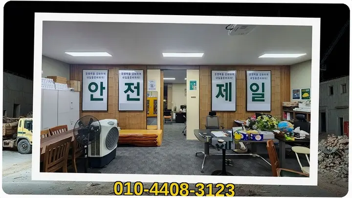 경주 활성리 철거 공정 확인 전문 공정 - 스마트원스톱철거