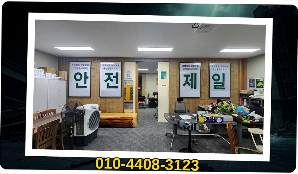 가평 이곡리 모텔 철거 견적 전문 공정