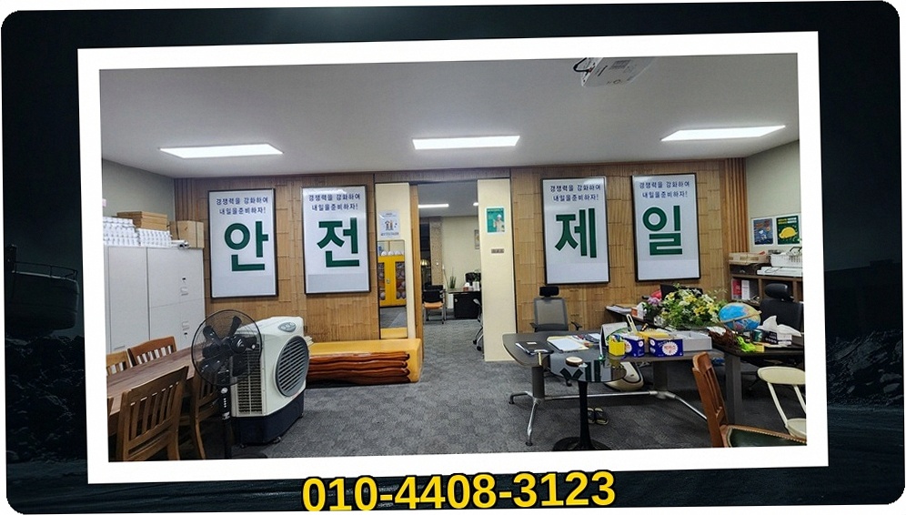 가평 읍내리 고시원 철거 견적 비교 현장 시공
